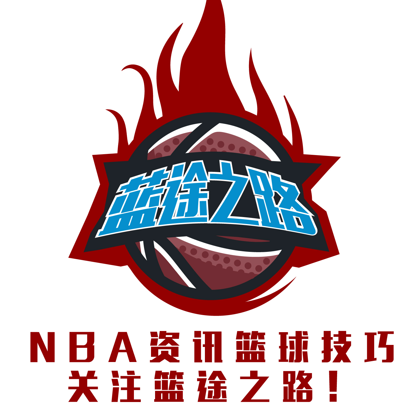 持与信任