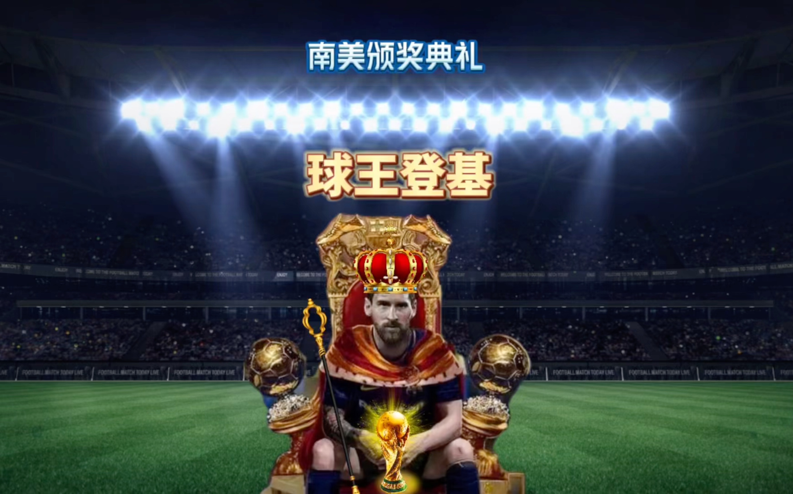 上指挥