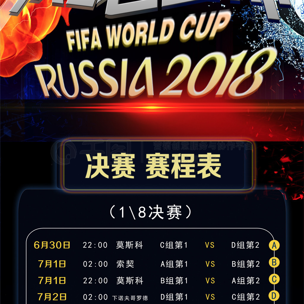 然他们在篮