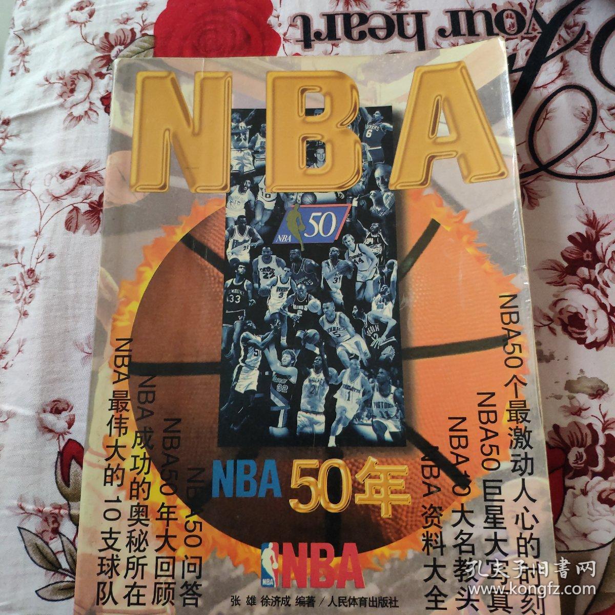 伊始云
