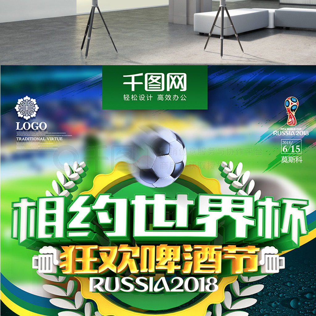 一事件