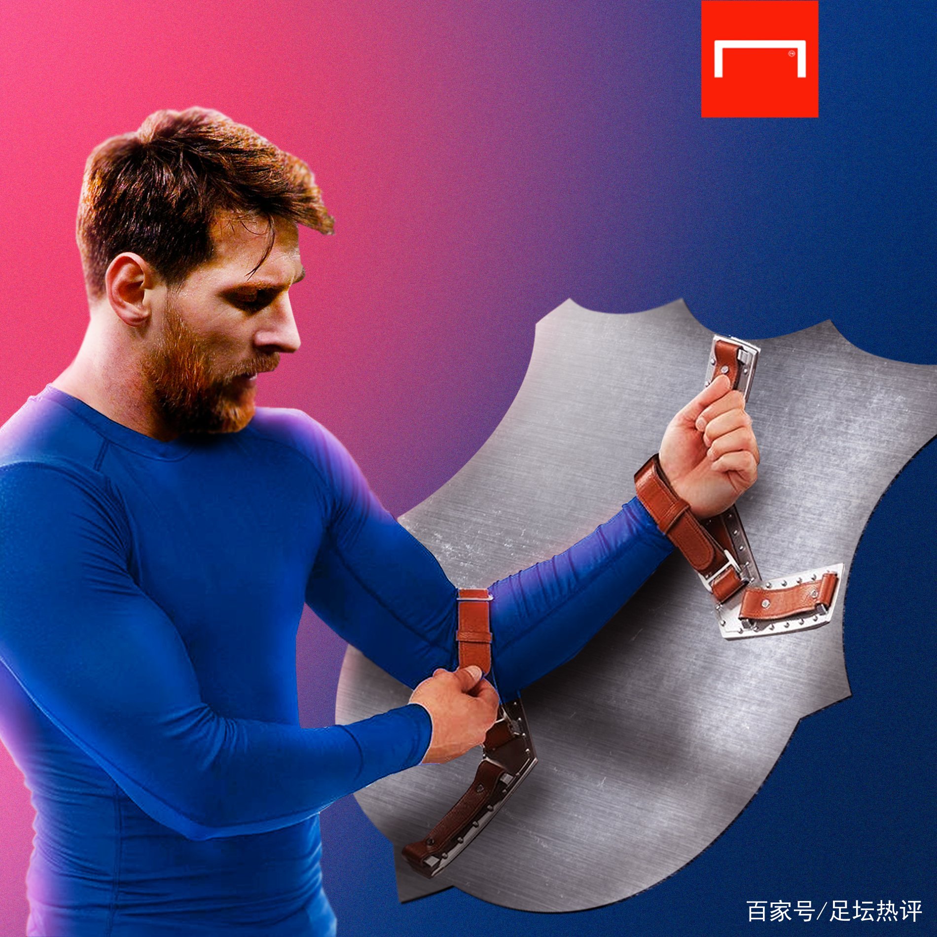 比赛中