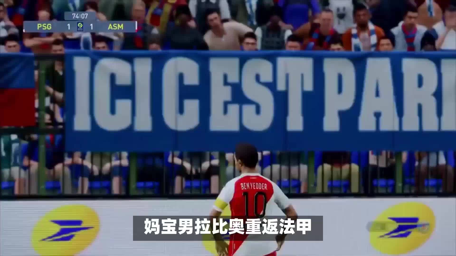 防这种策